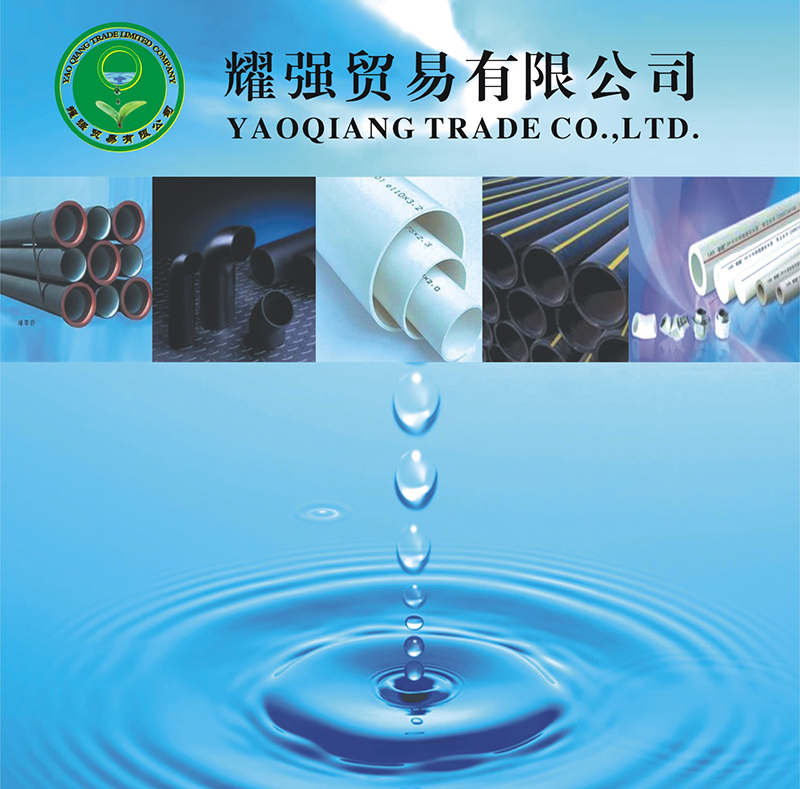U8.COM市耀强贸易有限公司 U8.COM市耀强贸易有限公司